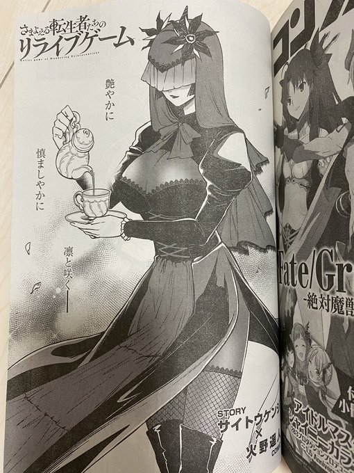 Hino Haruさんのイラスト一覧