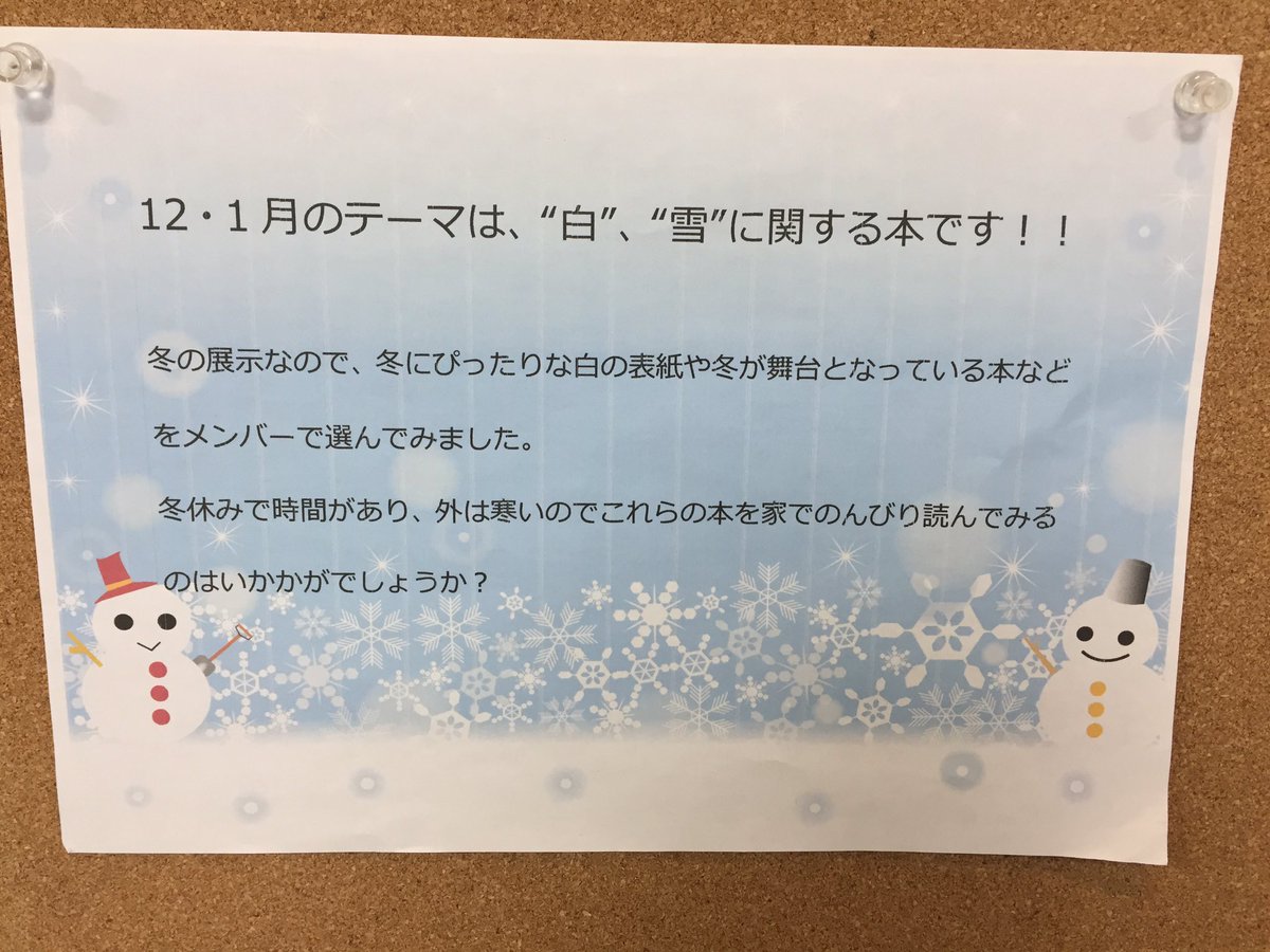 本蔵 愛知大学図書館 Aichihonzou Twitter