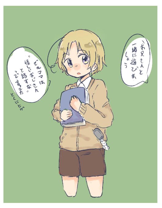 アーサー カークランドのtwitterイラスト検索結果 古い順 アーサー カークランドのtwitterイラスト検索結果 古い順
