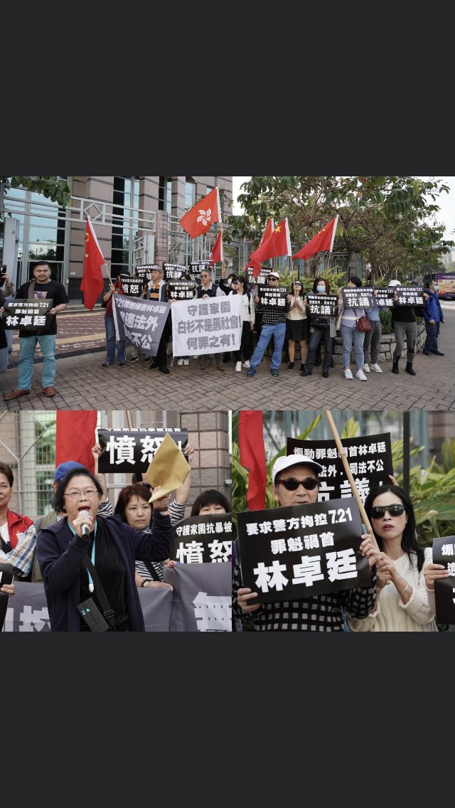 kyoyell's tweet photo. A grp of ppl went to the outside of the court to support the accused rioters who attacked citizens on July 21, and claimed that if the LegCo councillor, Lam Cheuk Ting didn’t lead the protestors to Yuen Long, those white shirt rioters won’t attack them. Wth😂#HongKongProtests https://t.co/jH0ODrx8n9