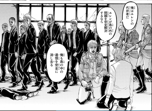 エドノポーは進撃の巨人を考察しています 予想どおりの展開 壁外人類が消えれば 島内の遺恨も消える 終わった 自分と同じことを言うフロックを見て ジャンは気づく エレンの地ならしで 問題解決などしないことに 進撃の巨人 125話 31巻