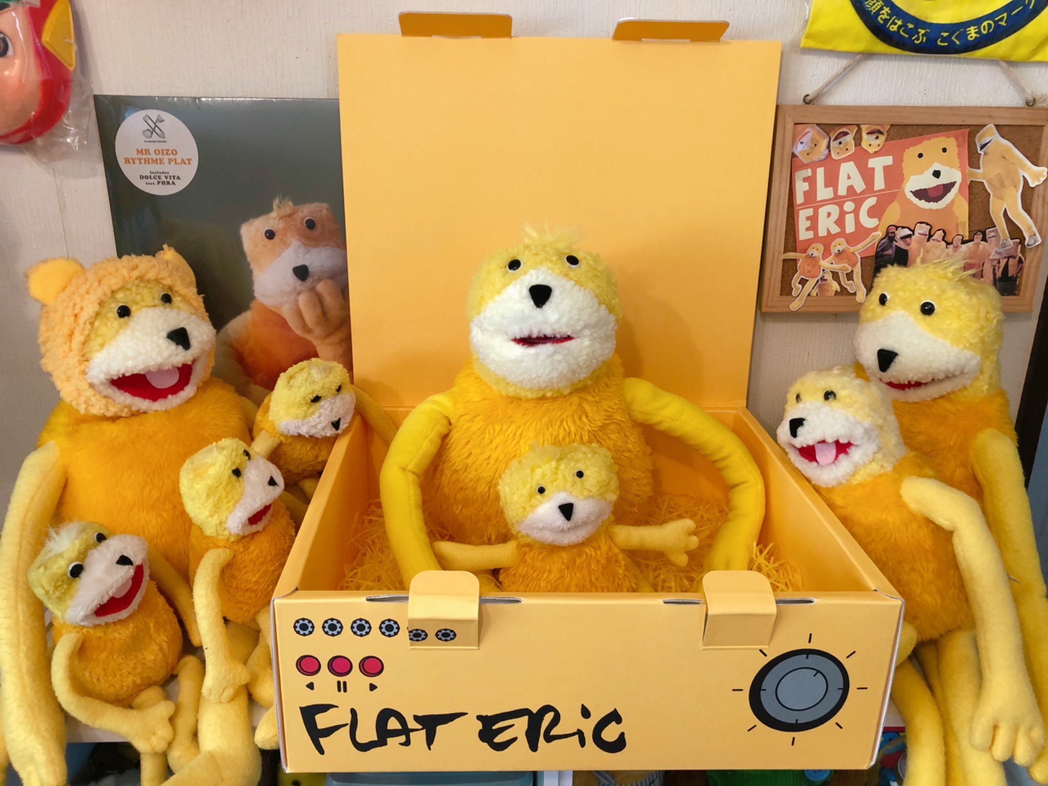 Mr oizo flat. Мистер Ойзо игрушка. Mr Oizo кукла.