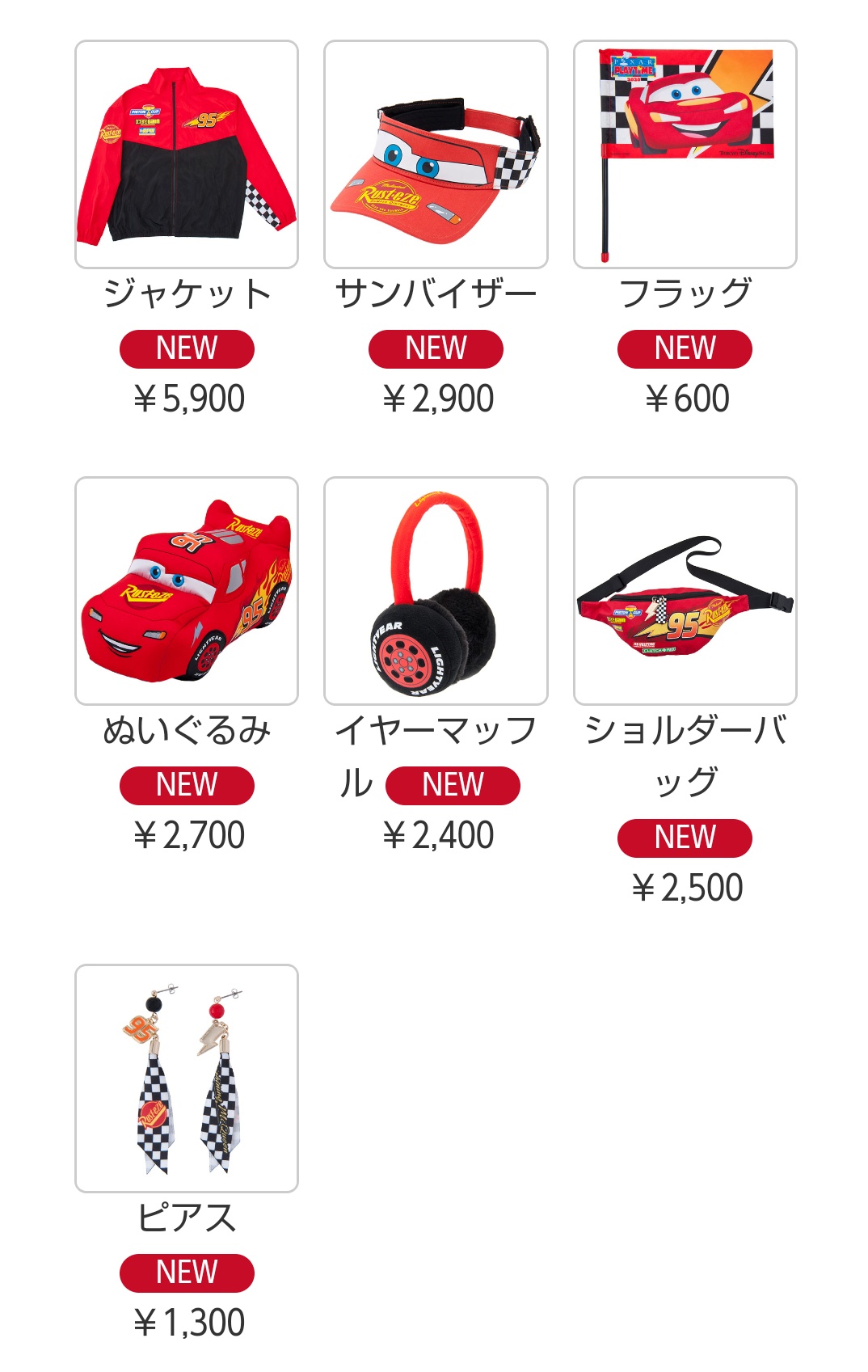 カーズ情報 på X: カーズ情報 på X: