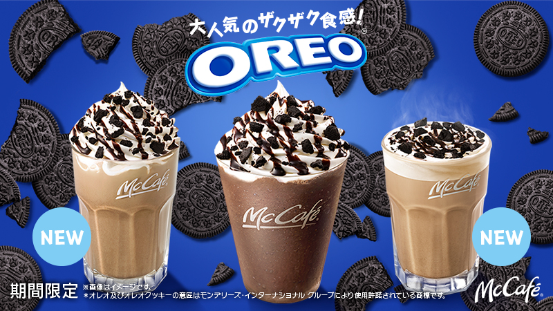 マクドナルド Twitter પર 大人気の オレオチョコフラッペ の仲間として1 15 水 からカフェモカが加わった オレオホットカフェモカ と オレオアイスカフェモカ が新登場 オレオ クッキーの ザクザク食感 がたまらない 発売まで待っててね 108店舗mccafe By