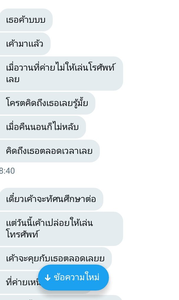 ขิงไอ้เด็กบ้า🐶 tweet media