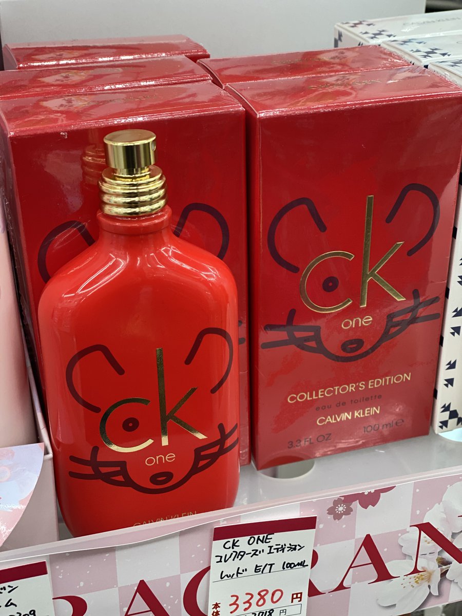 多慶屋（たけや） on X