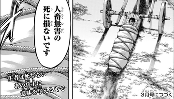 進撃の巨人 125話 夕焼け の感想 考察ツイートまとめ ネタバレ注意 Renote リノート