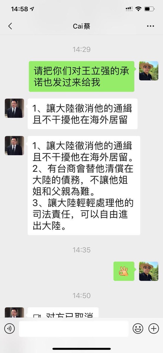 iamchunyi's tweet photo. https://t.co/DtvBfRGtcS
