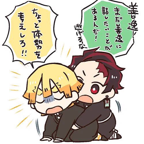炭善(*'꒳`*)まだ昼です(?? 