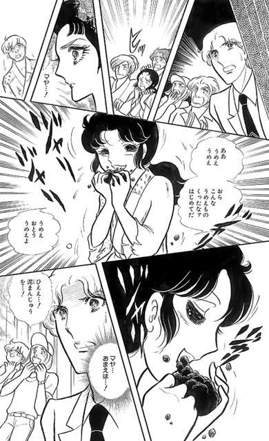 ガラスの仮面コラボカフェに？当たり前のように泥団子があるwww