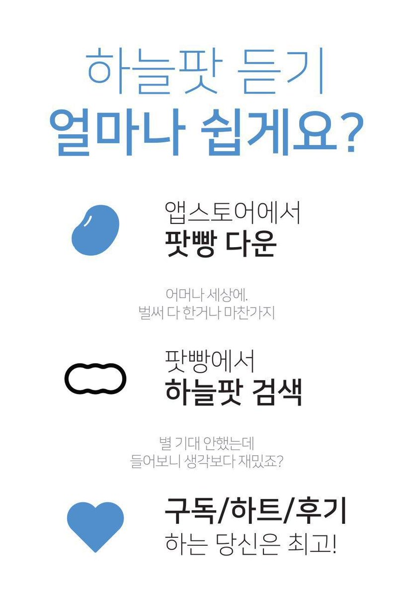 "본격! "
"편견없는 세상을 만들고싶습니다"

🌈 구글플레이, 앱스토어에서 팟빵 다운
🌈 팟빵에서 ‘하늘팟’☁️검색

진짜 믿기만 하면 천국일까? - 바이블인사이드 [#하늘팟]
youtube.com/watch?v=LNmxvo…