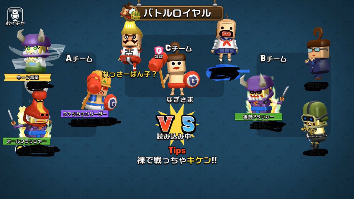 なぎさま なぎさま