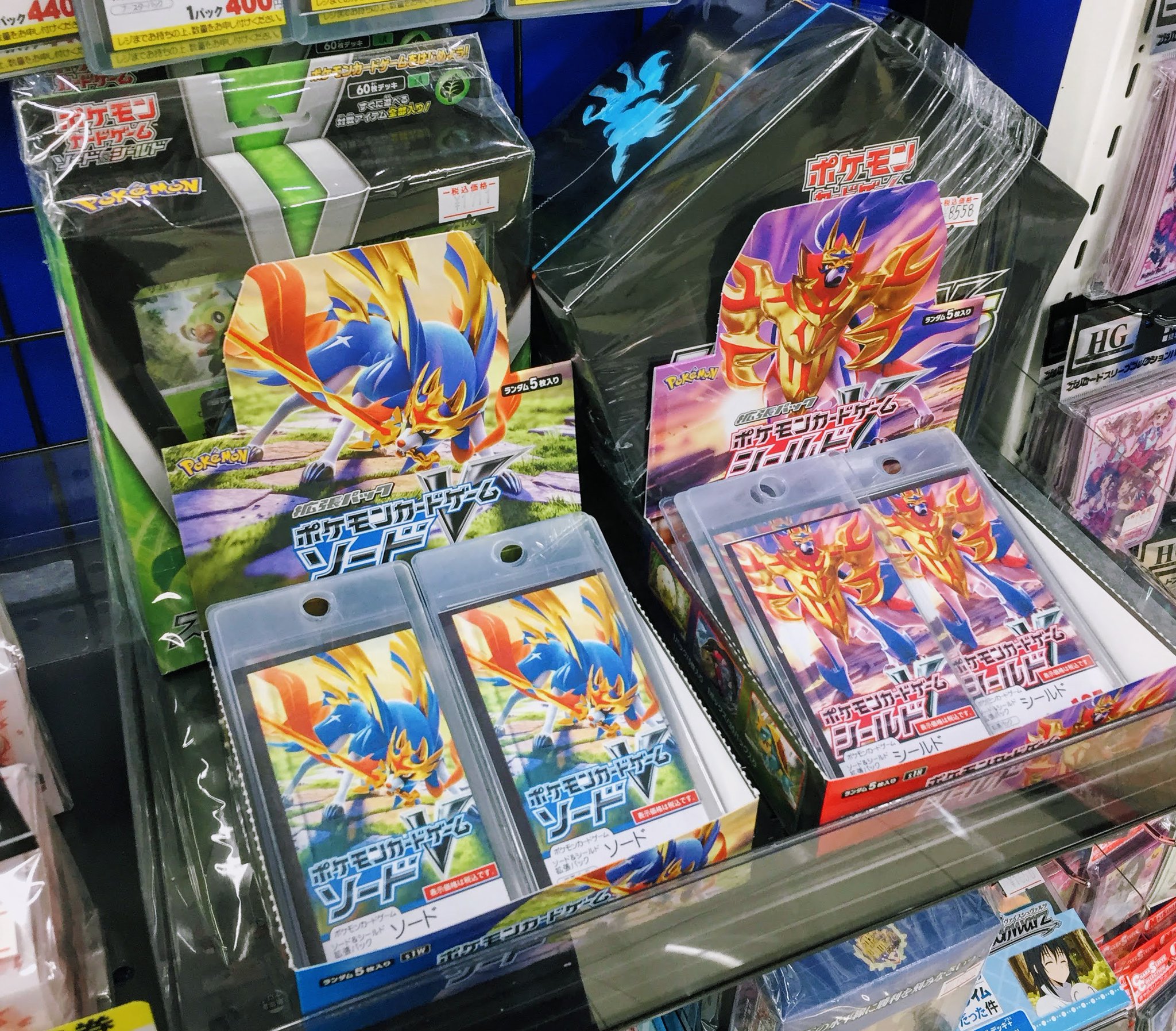 アニメイト町田 ポケモンカードゲーム 再入荷情報 完売していた ポケモンカードゲーム ソード 拡張パック が再入荷マチっ シールド 拡張パック も好評発売中 ご来店の際は1階tcgコーナーを要チェックマチよ アニ町グッズ入荷