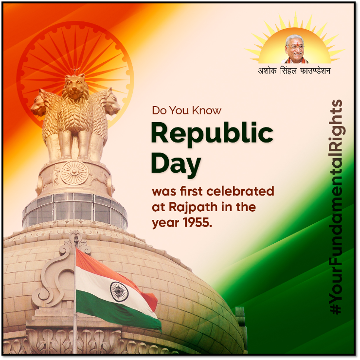 ashoksinghalfou's tweet photo. Do You Know ?
Republic Day was first celebrated at Rajpath in the year 1955.
Stay Updated with us for #ConstitutionalFacts
#YourFundamentalRights #FundamentalRights #India #BeingIndian #RepublicDay #Celebration #IndianRights
#ContestAlert #Contest #AshokSinghalFoundation https://t.co/fQbIHdZRfc