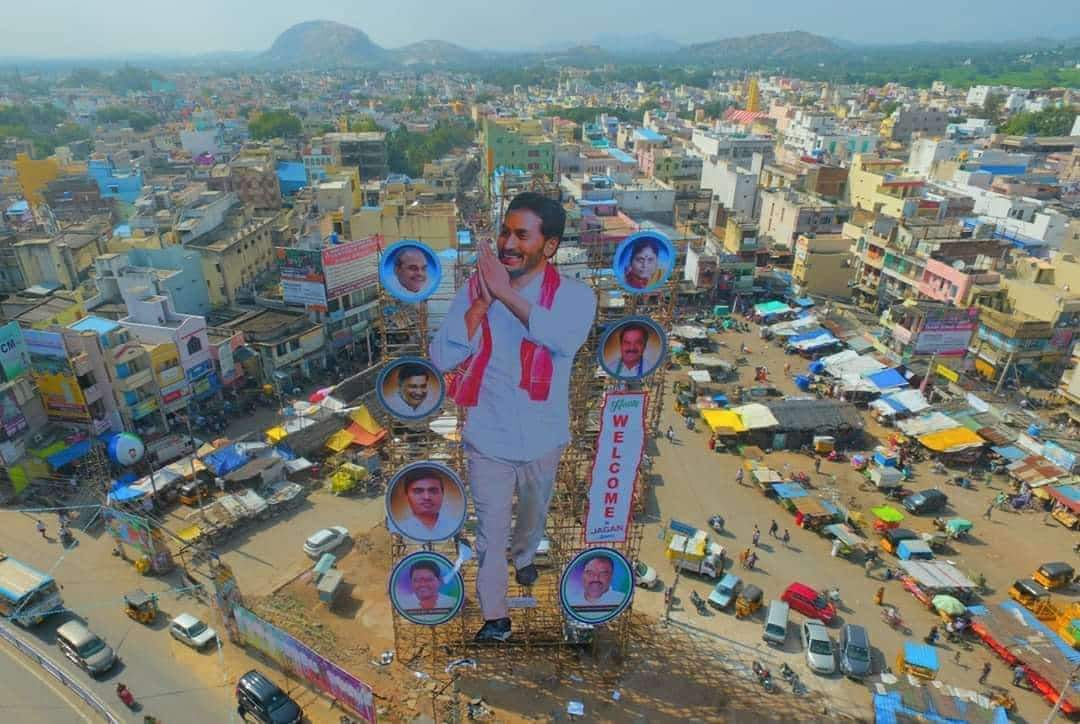 Peddireddysree2's tweet photo. కటౌట్ 👌🔥
108 feet
#chittor

#JaganannaAmmaVodi https://t.co/JcYCk1JXWy