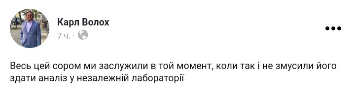 Гончарук доручив до 1 лютого запустити централізований облік деревини - Цензор.НЕТ 8372