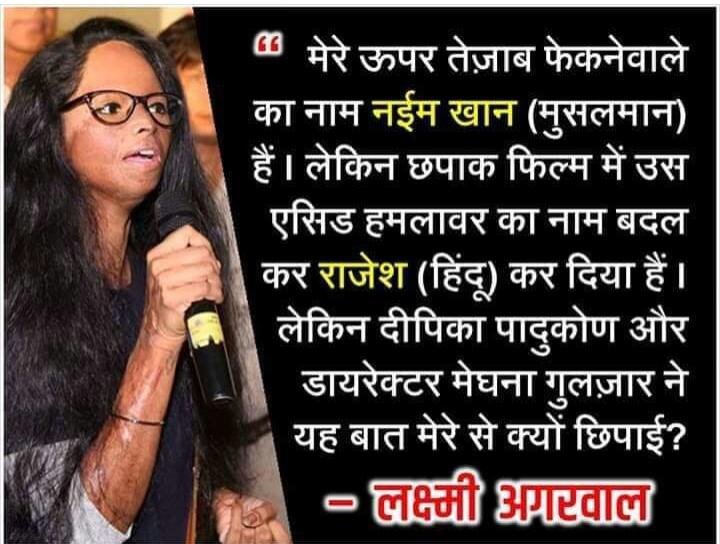 sandy_darji's tweet photo. पानी से पानी मिले, मिले कीच से कीच 
-
ज्ञानी से ज्ञानी मिले, मिले नीच से नीच !
#DipikaPadukone 
#Boycott_Chhapaak
#देश_प्रथम https://t.co/yXejuM6OEY