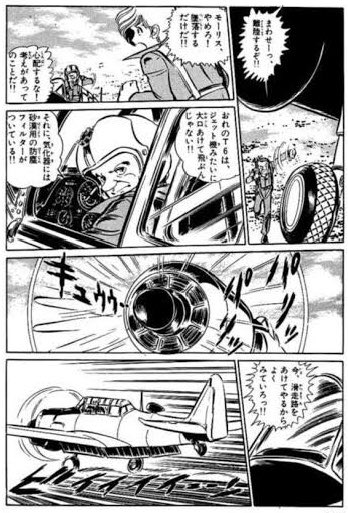 エリア を含むマンガ一覧 古い順 ツイコミ 仮