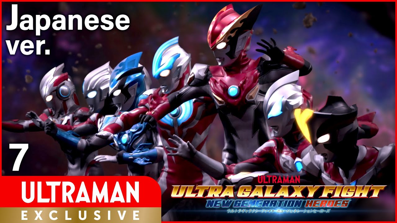 円谷プロダクション ウルトラマン シリーズ初のyoutube完全新作 ウルトラギャラクシーファイト の再生リストを整備したぞ これで全13話を順番に再生しやすくなったんだ ニュージェネレーションヒーローズたちの大決戦を 一気見で楽しんでくれよ