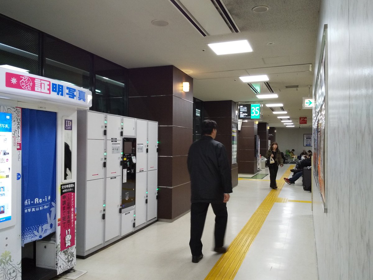 足立 苦行僧 成己 この 広福ライナー 嗚呼広福ライナー この響き広福ライナー 我々を広島バスセンターへと誘うこの エッチ アイ アール オー エフ ユー ケー ユー エル アイ エヌ イー アール の響き 広福ライナー 水曜どうでしょう ここ