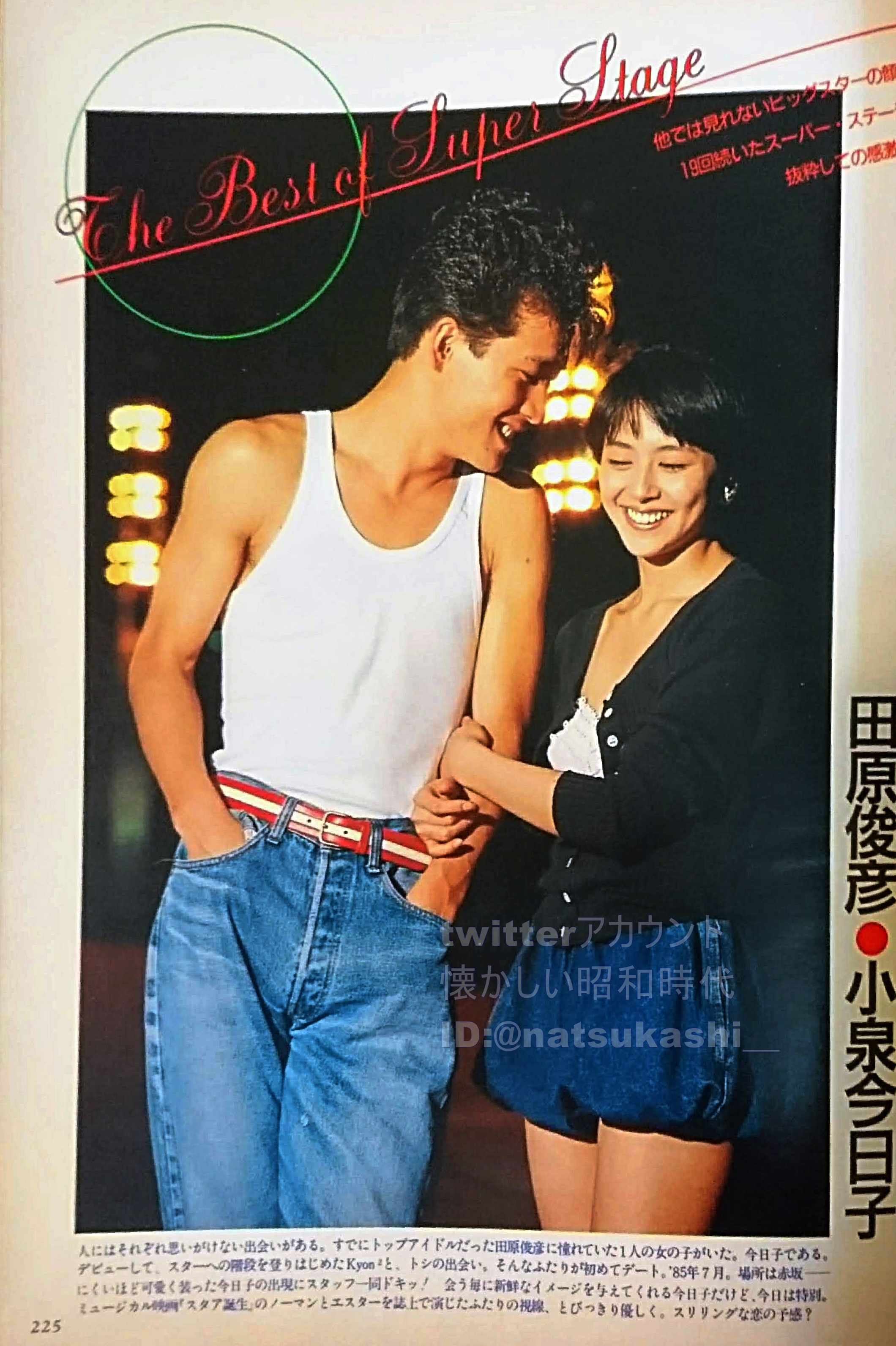 懐かしい昭和時代(女性) on X: 懐かしい昭和時代(女性) on X: