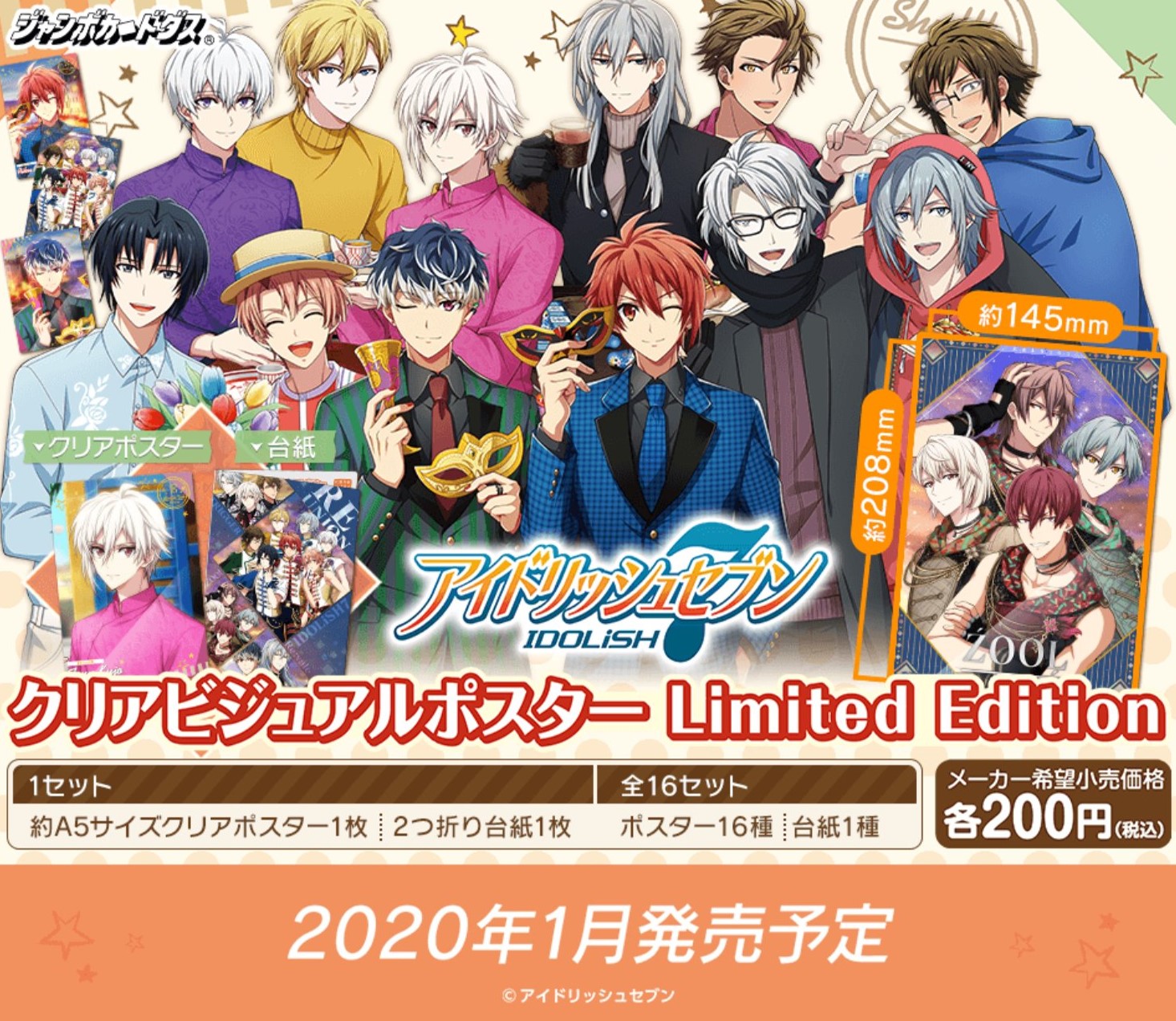 カードダスコレクション【バンダイ公式】 on X: カードダスコレクション【バンダイ公式】 on X: