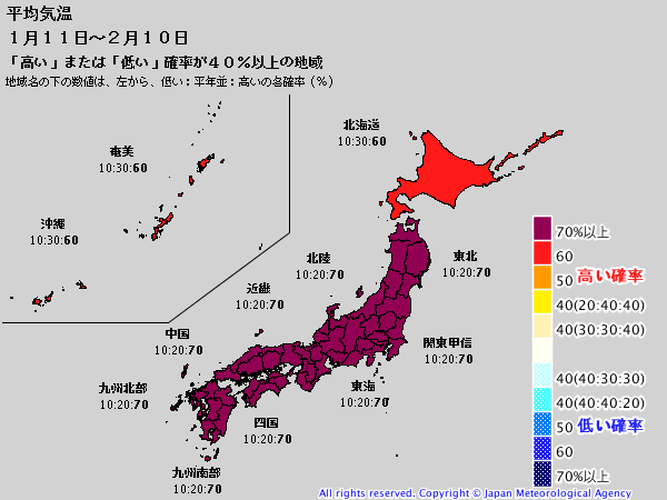 Winter_Monsoon's tweet photo. 【今後の見通し・1ヵ月予報】先月途中から1ヵ月予報を確認するのを止めておったのじゃが…ご覧の通りじゃ。地球の大気の流れは無惨にも極東アジア��を見放しておる。一旦さらばじゃジパングの民よ、戦局に変化があればまた現れるとしよう。https://t.co/8XeobFeGMO https://t.co/XXU62Obty4