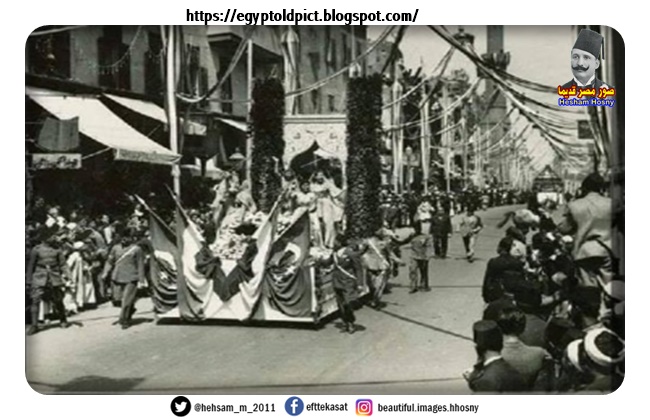 مظاهر الابتهاج في شوارع الاسكندريه بمناسبة زيارة ولي عهد ايران لها عام 1939والاحتفال بالزواج الملكي