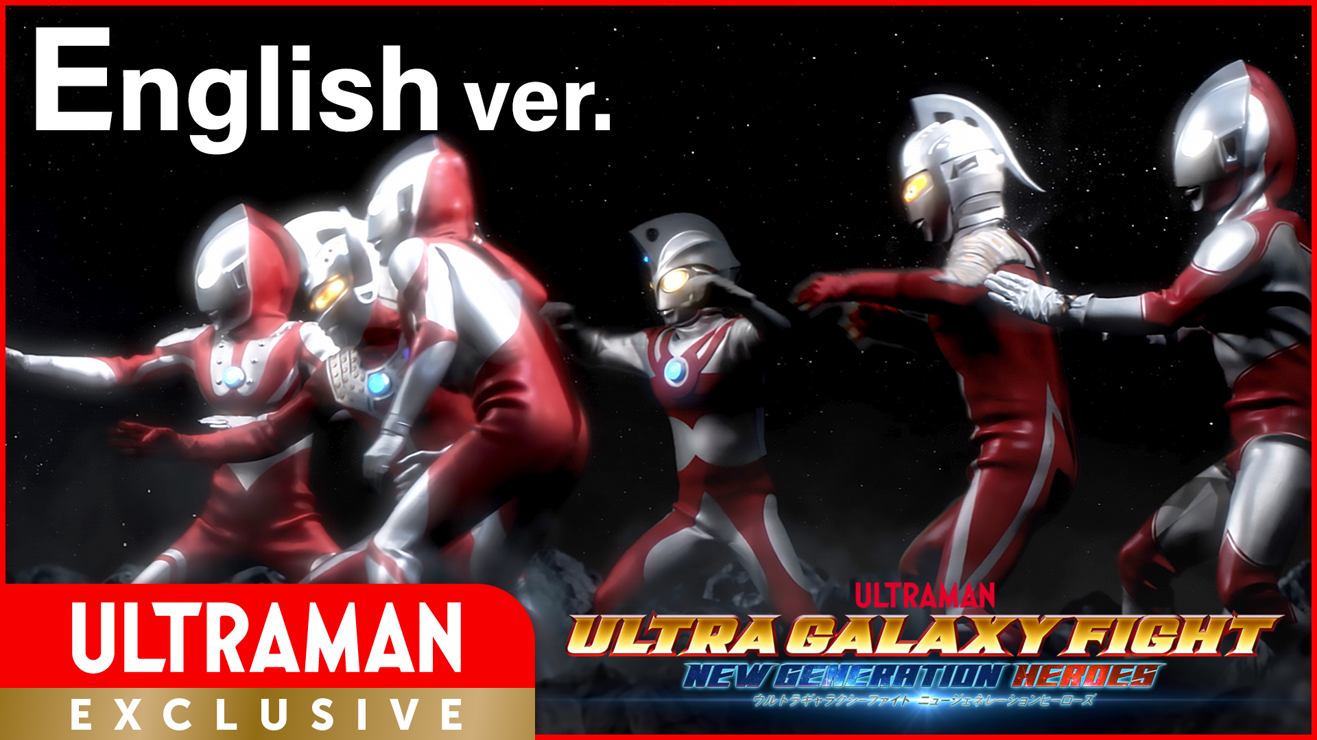 円谷プロダクション ウルトラマン シリーズ初のyoutube完全新作 ウルトラギャラクシーファイト の再生リストを整備したぞ これで全13話を順番に再生しやすくなったんだ ニュージェネレーションヒーローズたちの大決戦を 一気見で楽しんでくれよ
