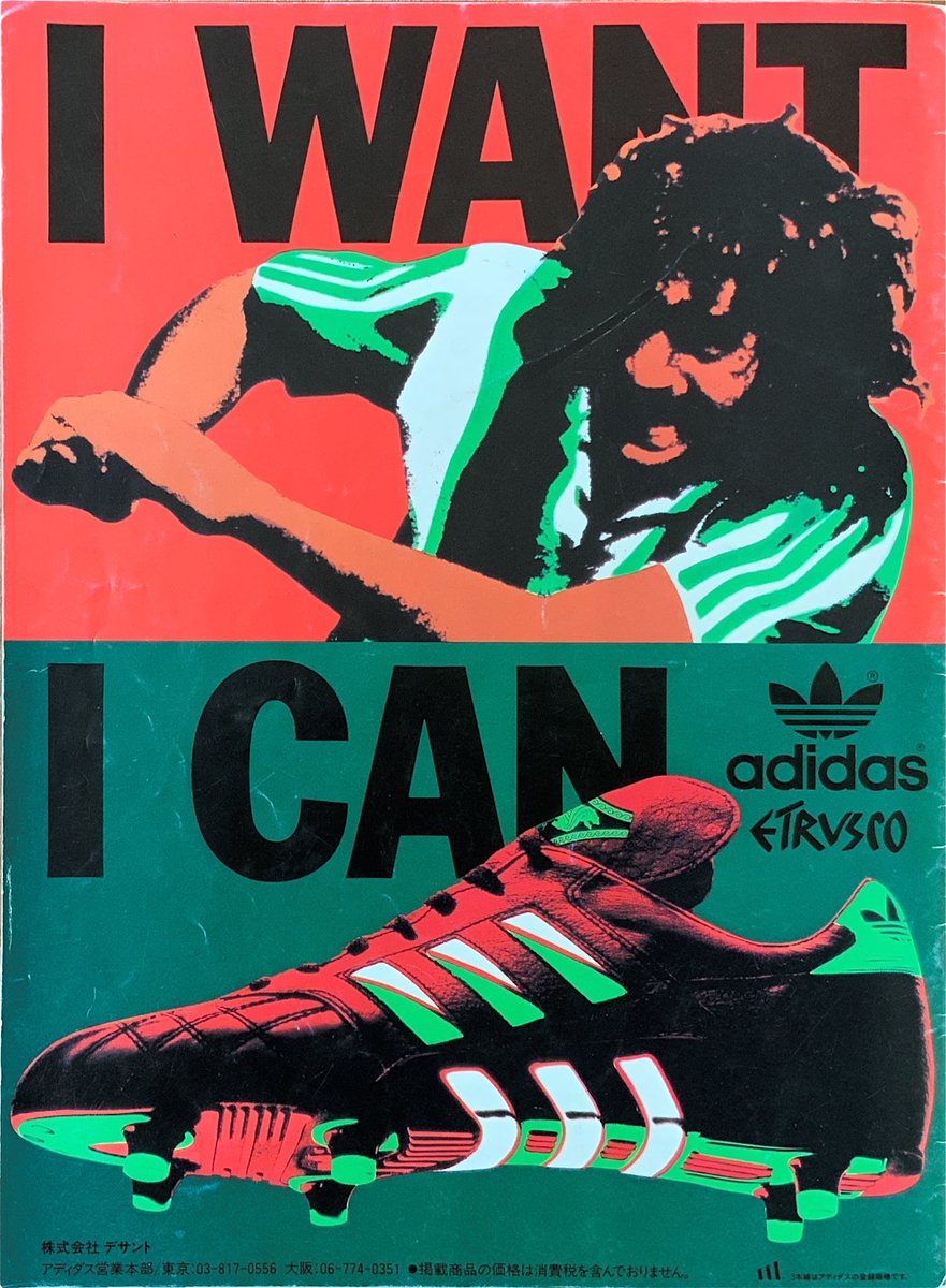 ともさん Tomosan サッカーユニフォームの世界 Auf Twitter 懐かしい1990年のアディダスのカタログが出てきた 今見ても斬新なデザイン 時代だなー Adidas サッカー カタログ エトルスコ デサント ともさん Tomosan サッカーユニフォームの世界 Auf Twitter 懐かしい1990年のアディダスのカタログが出てきた 今見ても斬新なデザイン 時代だなー Adidas サッカー カタログ エトルスコ デサント