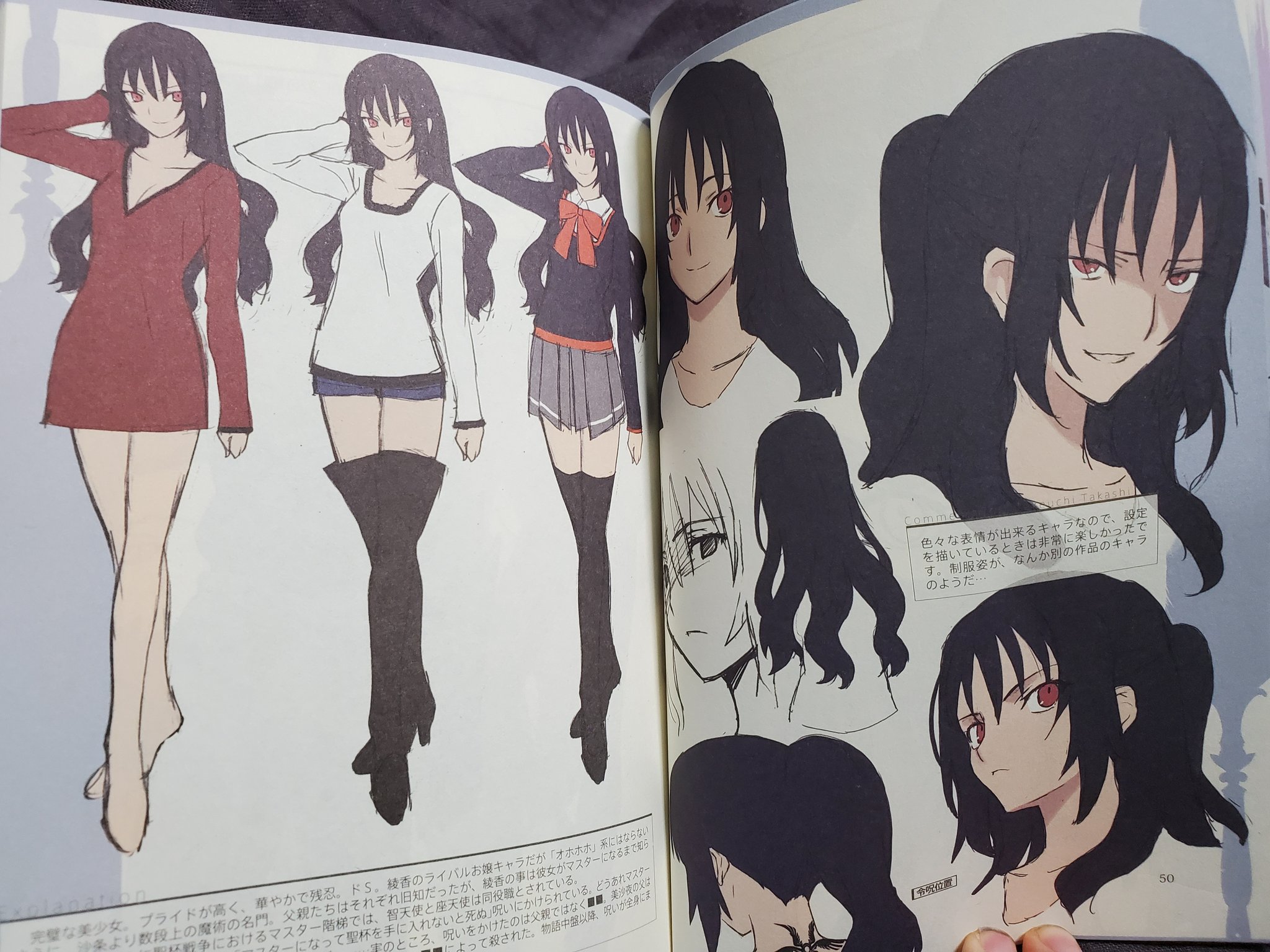Frog Kun Also Reiroukan Is A Hotty It S So Easy To See How She Became Tousaka Rin Frog Kun Also Reiroukan Is A Hotty It S So Easy To See How She Became Tousaka Rin