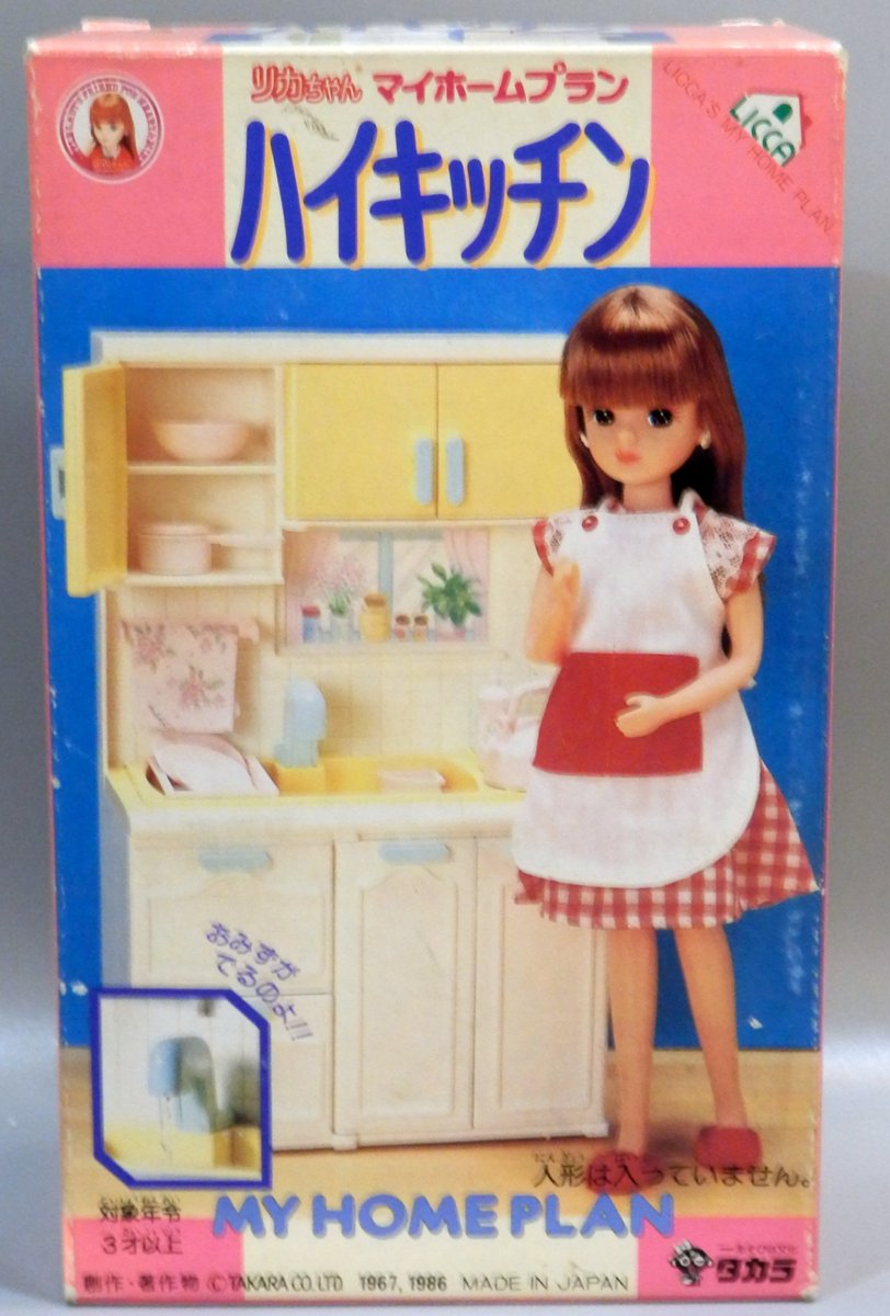 まんだらけDoll on X: 