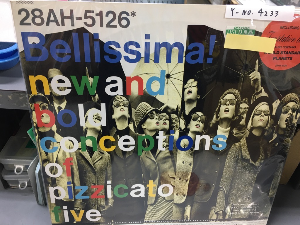 USED RECORD #pizzicatofive #bellissima #ピチカート・ファイヴ