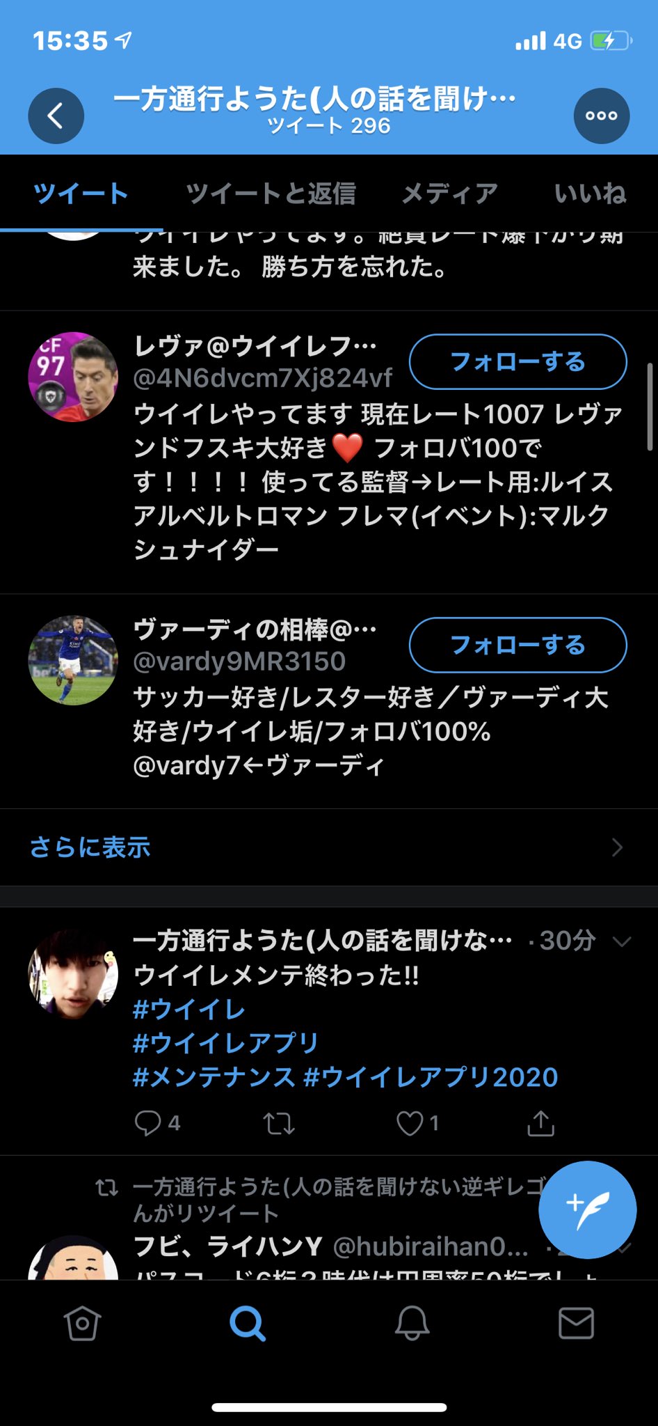 あ Akio Twitter