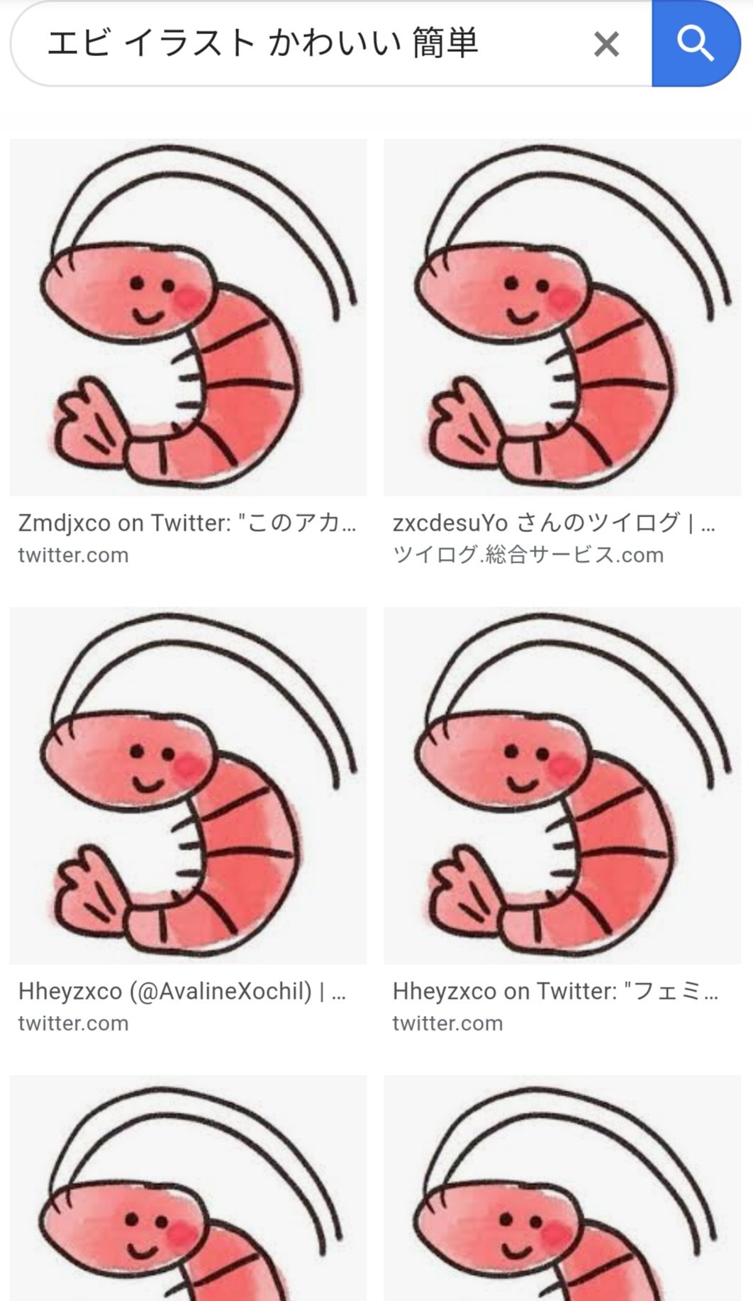 100以上 かわいい エビ イラスト 簡単 イラスト画像無料ダウンロード 100以上 かわいい エビ イラスト 簡単 イラスト画像無料ダウンロード