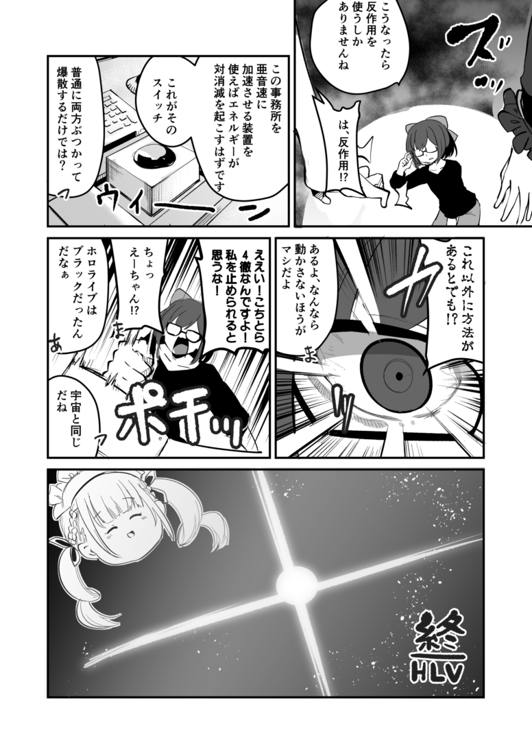 ホロぐらもどき「一族に伝わる呪われた品引っ張り出してみたwwww」
#祭絵 #絵フブキ #百鬼絵巻 #あくあーと #絵ーちゃん 