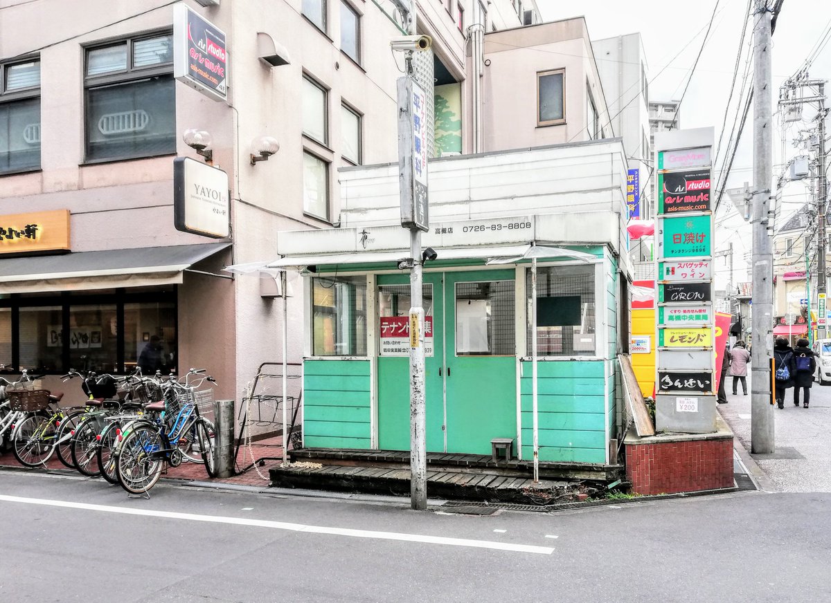 ぐるめ部長のほぼ高槻グルメガイド 大きな白い犬 Jj君 のいる花屋さん グレース 閉店してる 高槻 高槻市 高槻本通り 閉店 テナント募集中 花屋 犬 わんこ ぐるめ部長のほぼ高槻グルメガイド 大きな白い犬 Jj君 のいる花屋さん グレース 閉店してる 高槻 高槻市 高槻本通り 閉店 テナント募集中 花屋 犬 わんこ