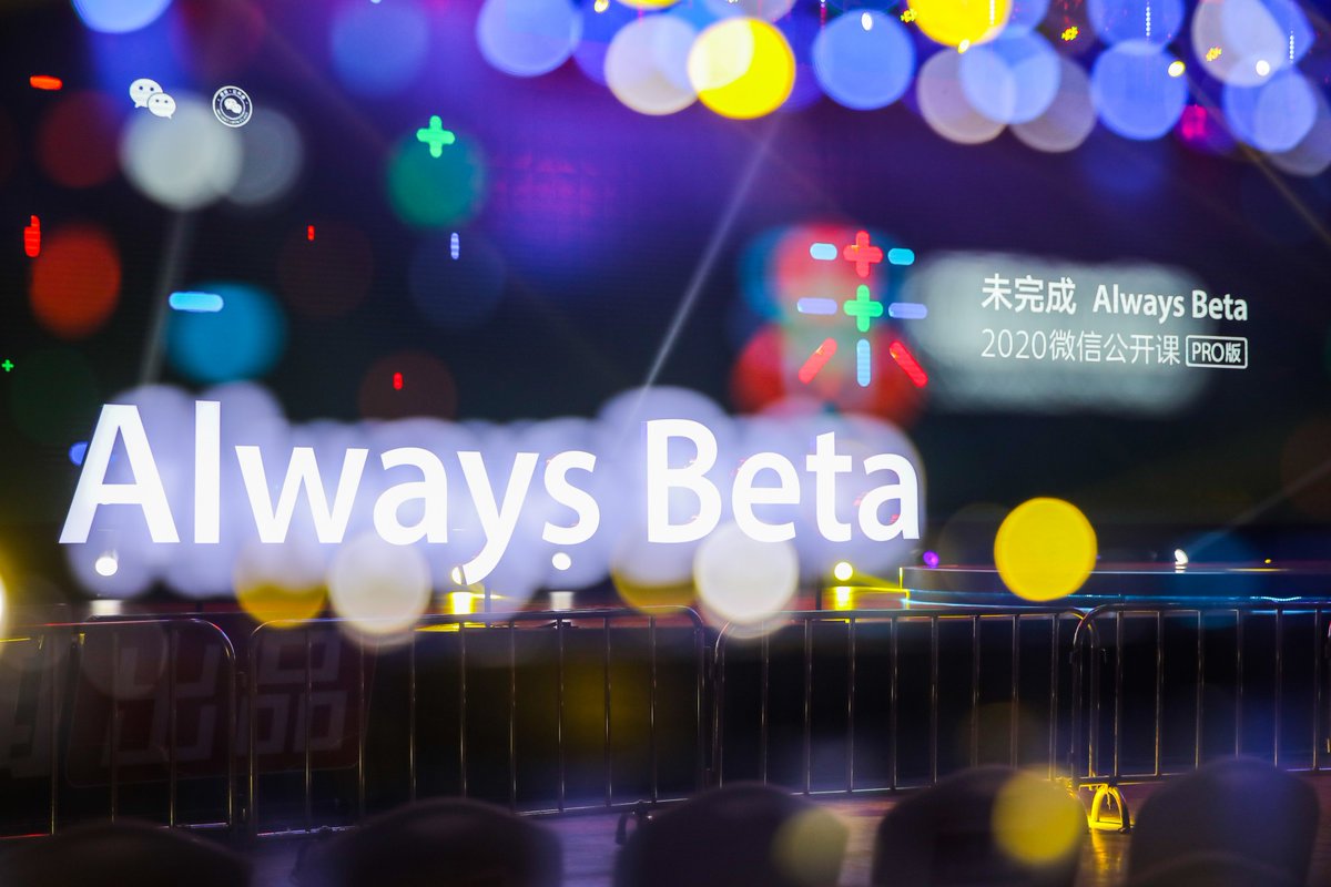 TencentGlobal's tweet image. Excited to celebrate the 3rd anniversary of #WeChat #MiniPrograms! In 2019, Mini Programs has generated over 800 billion RMB total transaction value and attracted over 300 million active daily users.