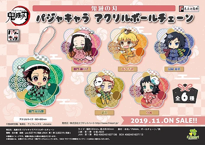 アニメイト池袋本店 on X: 
