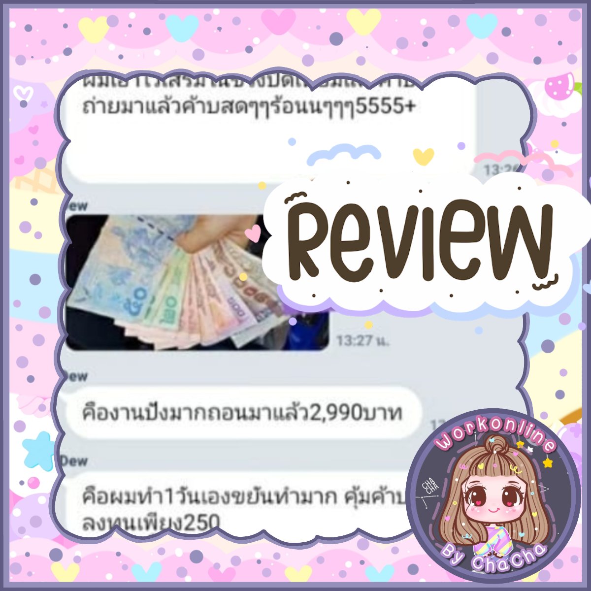 Workonline_bychacha tweet media