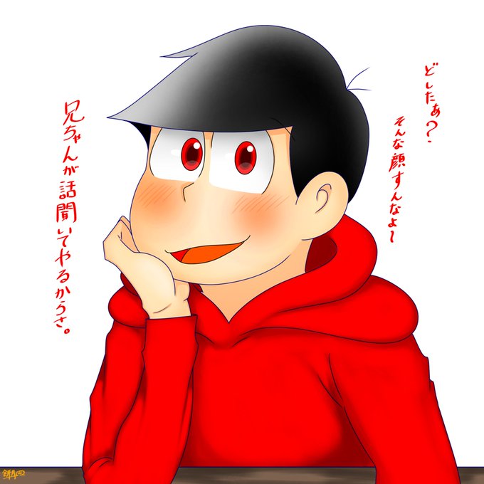 おそ松のtwitterイラスト検索結果