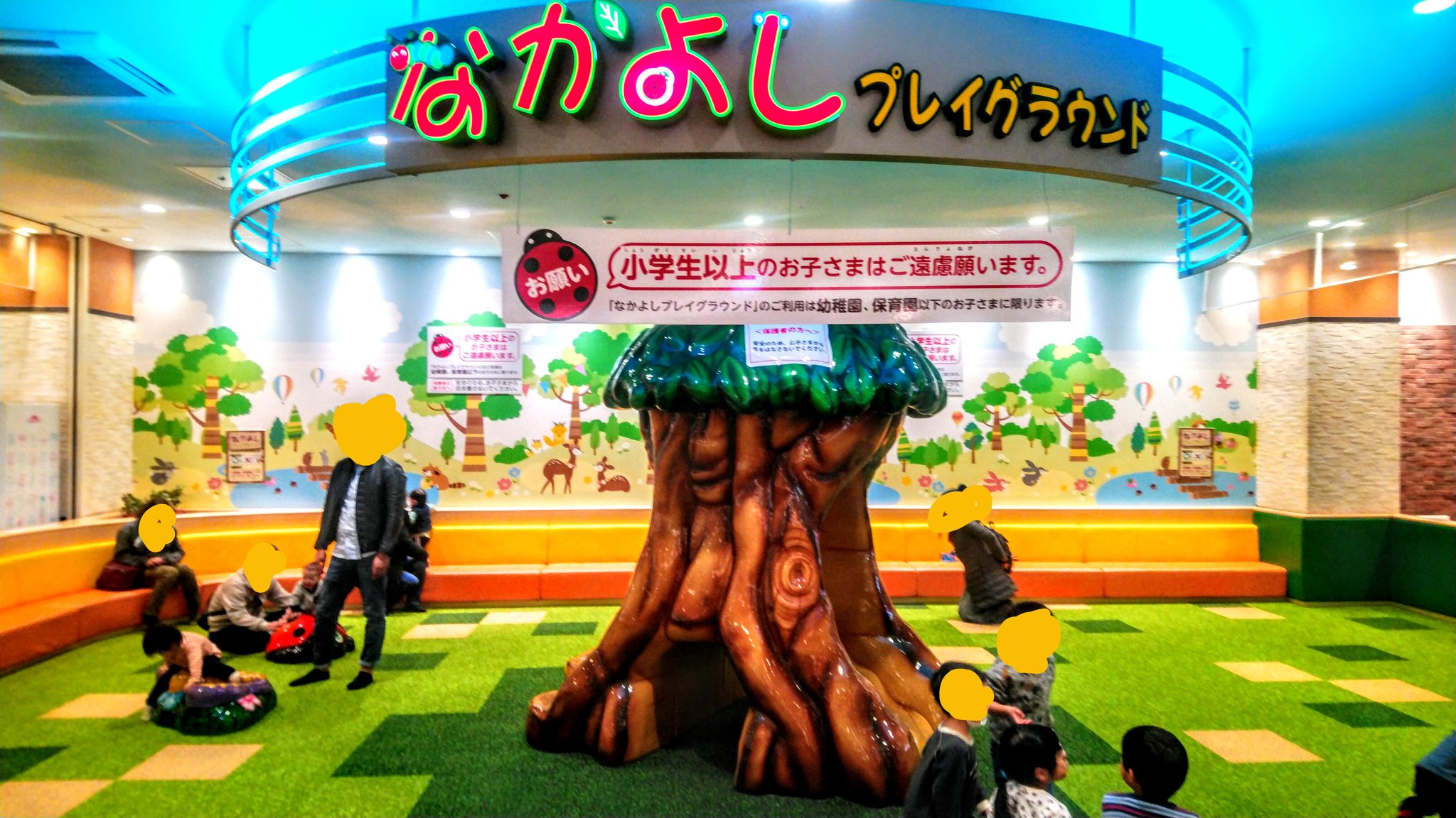 Take イオン東久留米の無料広場 小学生未満限定 遊具は少ないが子供同士が一緒に走り回れるため子供は楽しめてよい 隣が フードコートでありご飯を食べ終えて子供は広場へ 親はご飯を食べながら外から見守りもできる 子供遊び場 室内 無料