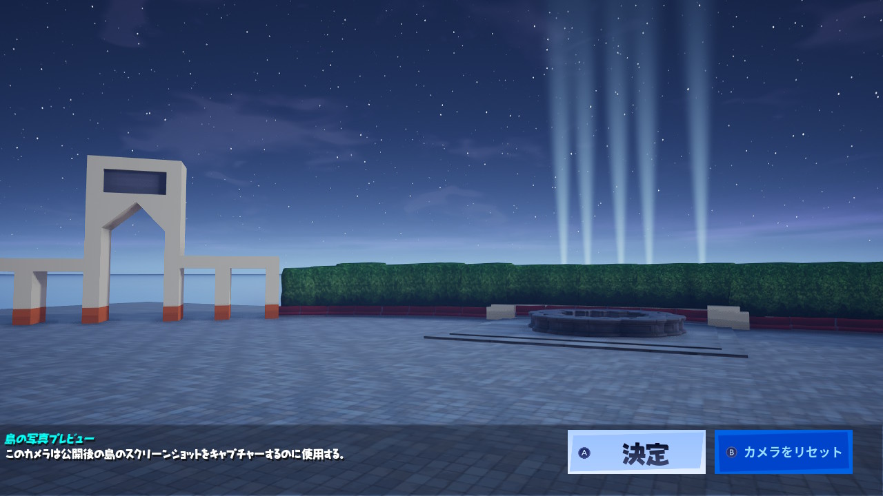 Knt 78 Di Twitter 現在制作中 おたのしみに フォートナイト Fortnite フォートナイトクリエイティブ Usj Nintendoswitch T Co Zpegpqhkqp Twitter