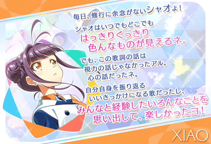 Tokyo 7th シスターズ 公式さん の人気ツイート 11 Whotwi グラフィカルtwitter分析