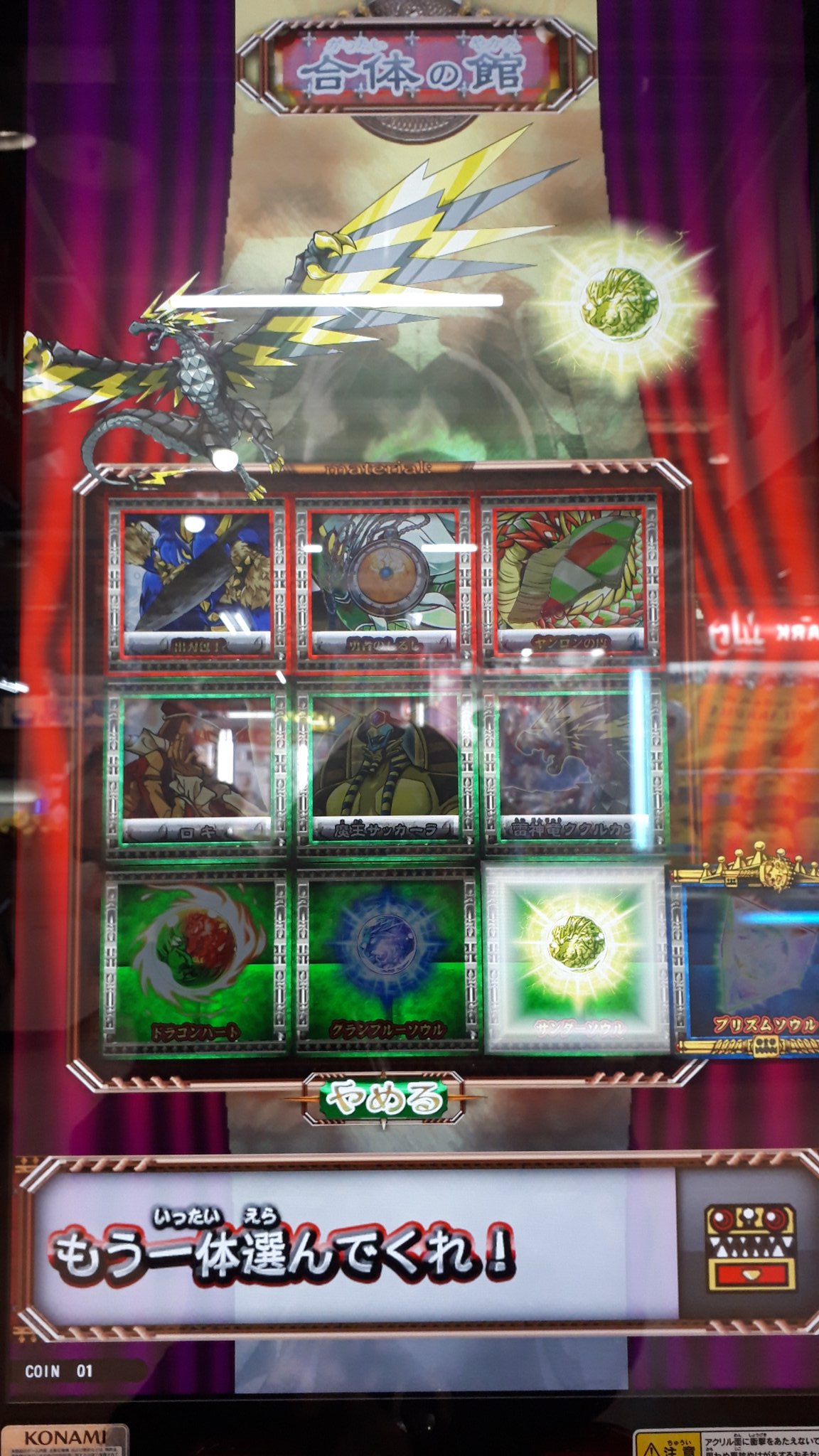 マナミン 今日はキスケでオレカバトルやりました 勇者のしるしと魔海将フィスカと雷神竜ククルカンのカード柄もgetした 続き T Co Fy98zidygd Twitter