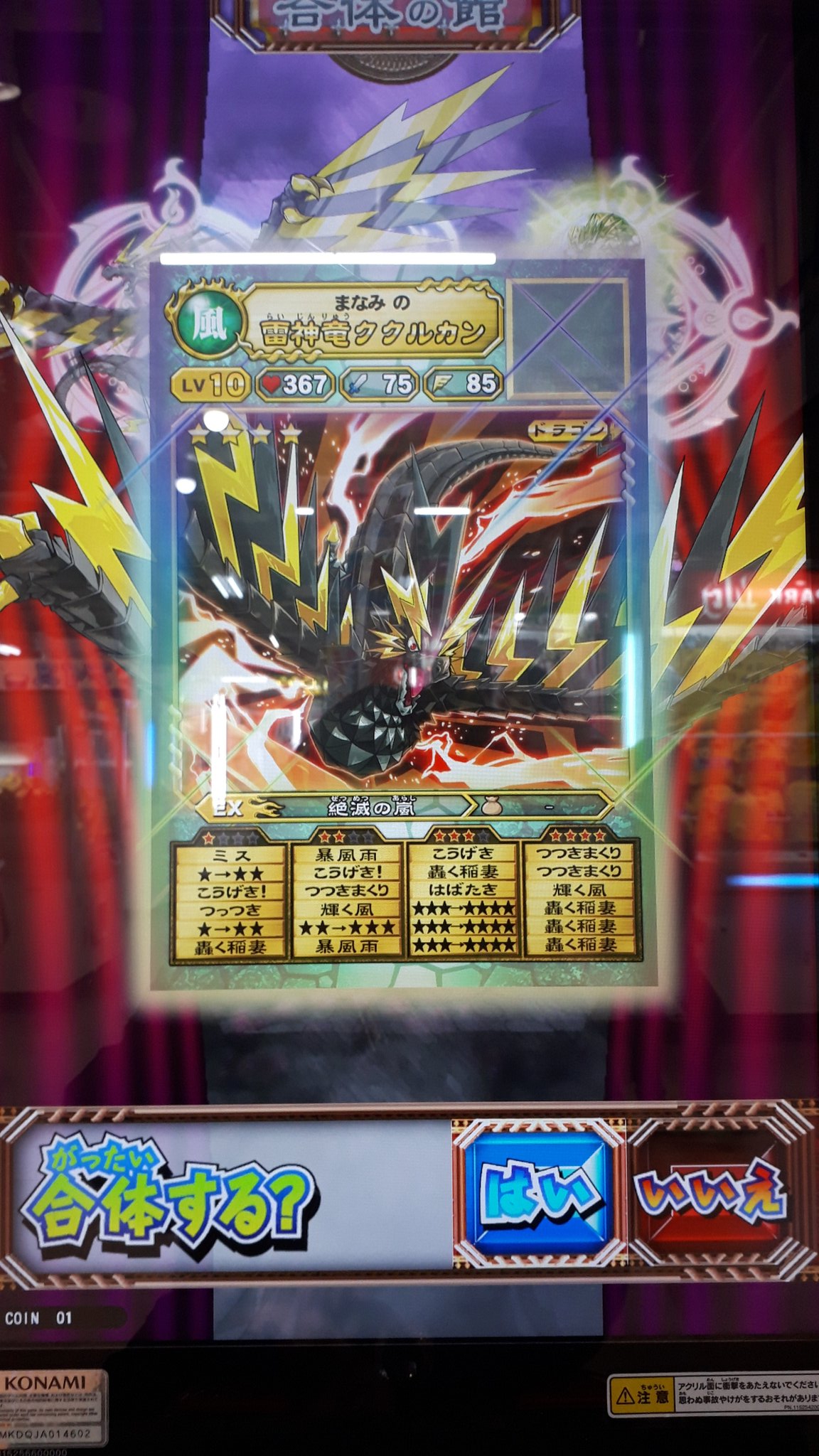 マナミン Ar Twitter 今日はキスケでオレカバトルやりました 勇者のしるしと魔海将フィスカと雷神竜ククルカンのカード柄もgetした 続き