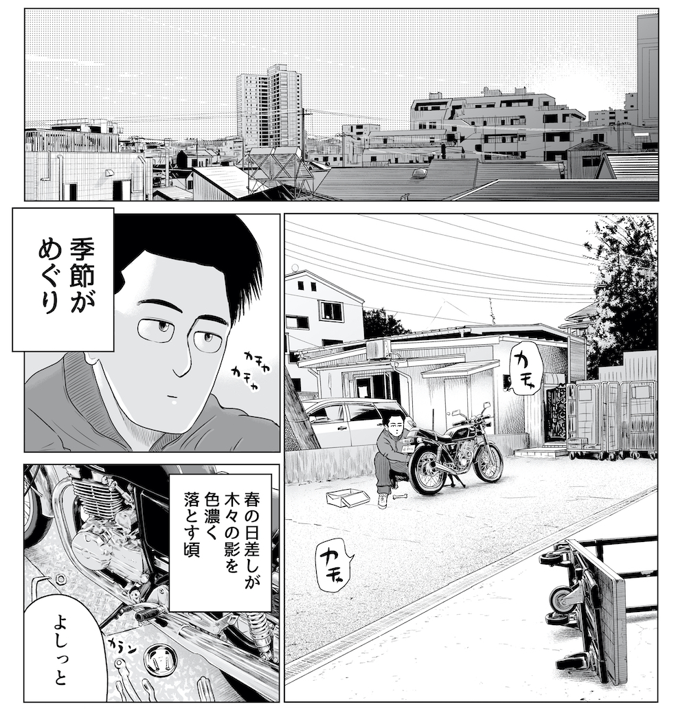 18Pまで更新しました。
200円課金していただけましたらリアルタイムでお楽しみいただけます。
青春とはスタンスミスとMA-1。
やれたかも委員会 case024「童貞からの長い手紙8」前編|吉田貴司 #note   