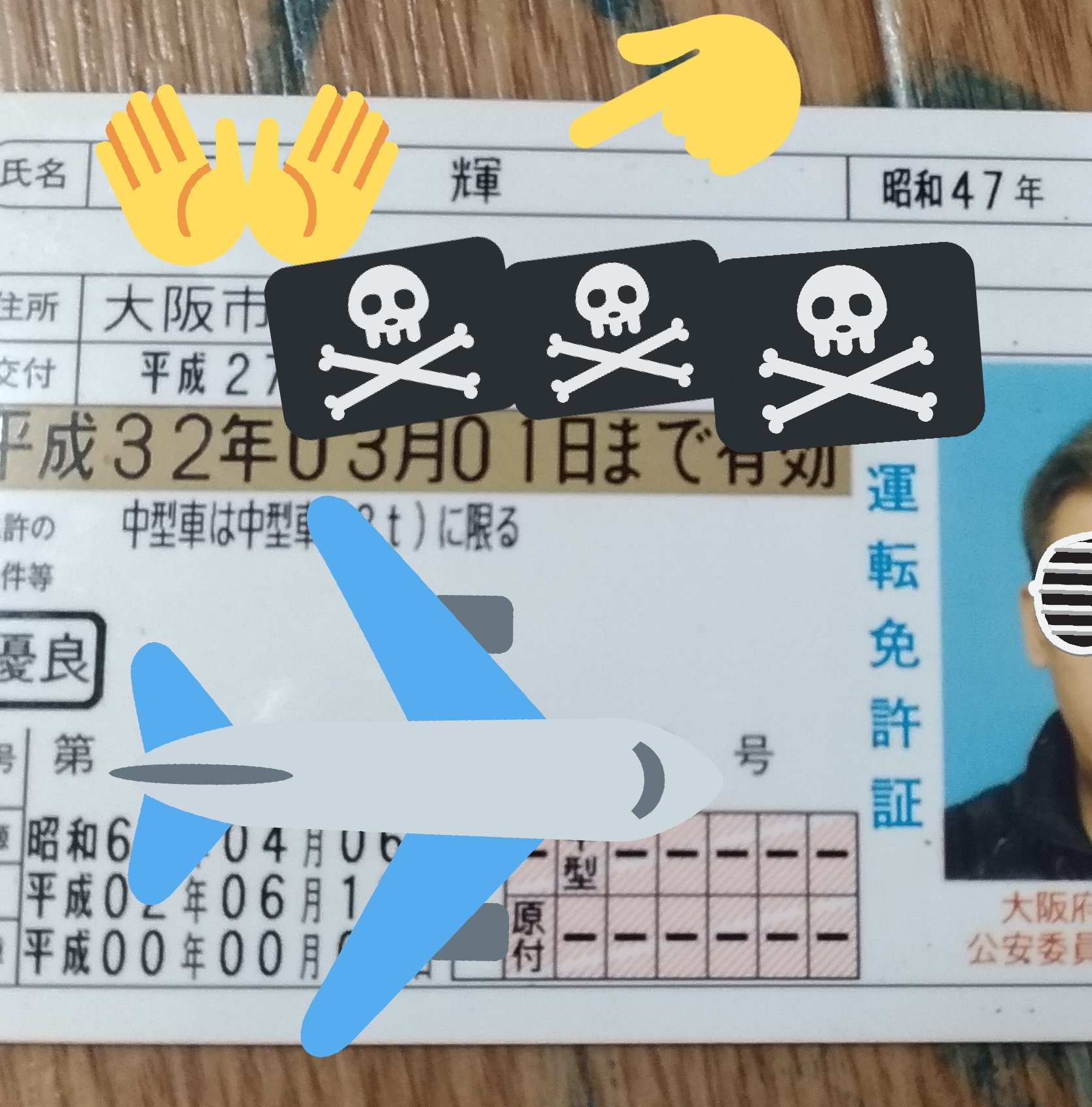 Annkoromoti 自分がマクロスオタクになった原因あげろ 自分の名前が 輝 だから ストーリーが面白いのは一つの理由だが 一条輝に対しての感情移入が強かった ちなみに読み方は違います T Co Eiofr5cxqu Twitter
