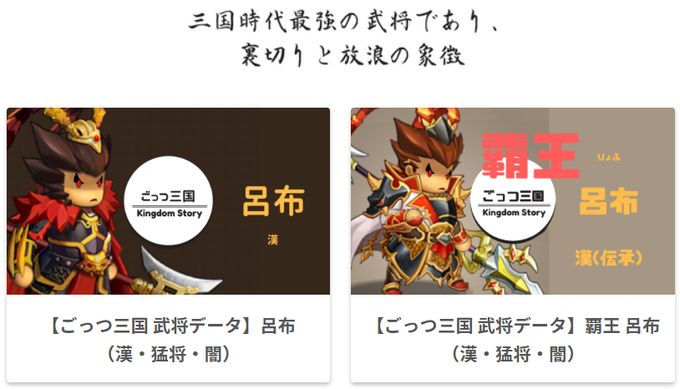 伝承武将のtwitterイラスト検索結果 古い順