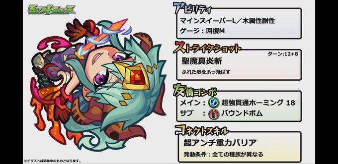 アグナムートのtwitterイラスト検索結果 古い順